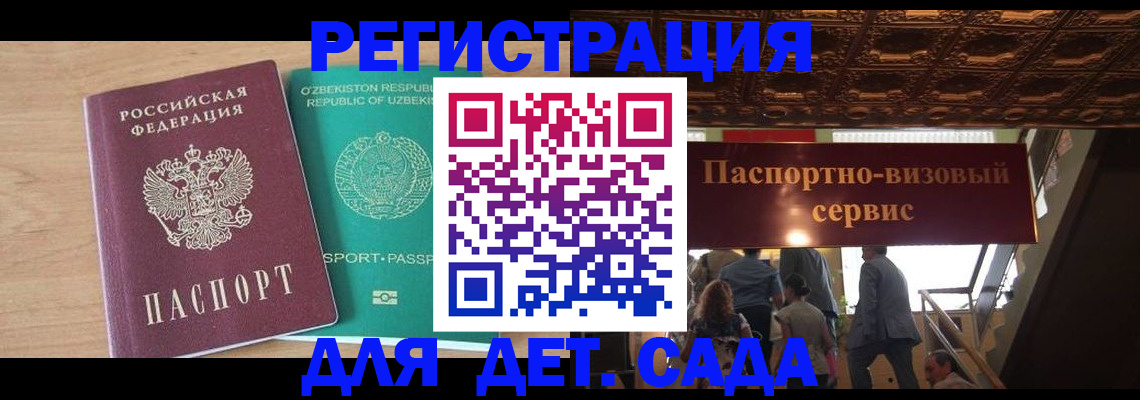 прописка от собственника в Кировске